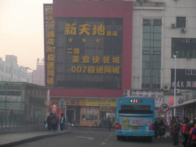 南昌